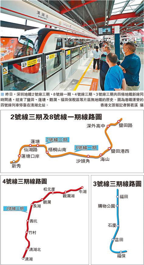 蓮塘口岸 地鐵站|深圳蓮塘口岸懶人包2024｜開放時間、過關流程、來回交通及蓮 